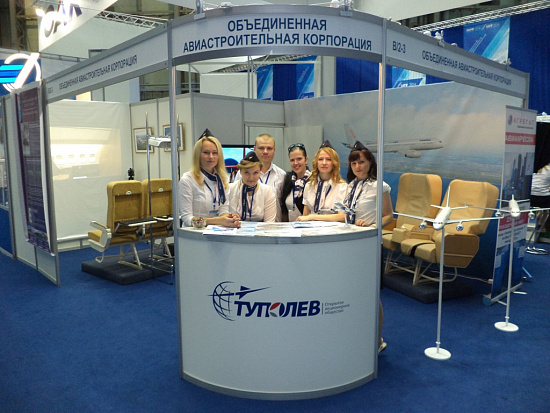 III-й Международный авиатранспортный конгресс «МАТФ-2014» III-й Международный авиатранспортный конгресс «МАТФ-2014»