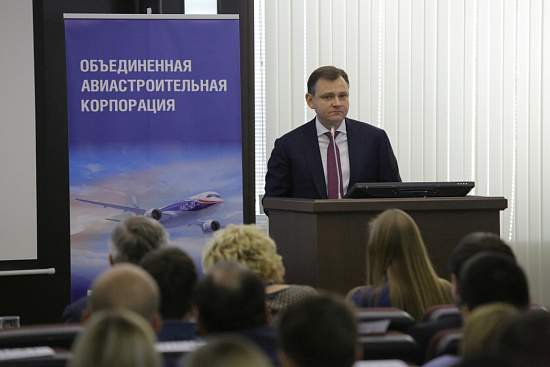A forum of young specialists of UAC has taken place at Tupolev