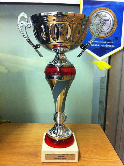 ОАО «Туполев» приняло участие в XVI конференции пользователей MSC Software 2013 ОАО «Туполев» приняло участие в XVI конференции пользователей MSC Software 2013