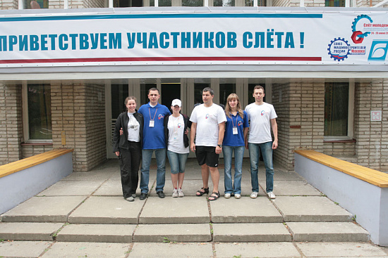 ОАО «Туполев» посетили студенты из МАТИ и МАИ ОАО «Туполев» посетили студенты из МАТИ и МАИ