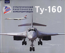 "Famous aircraft" Series "Famous aircraft" Series